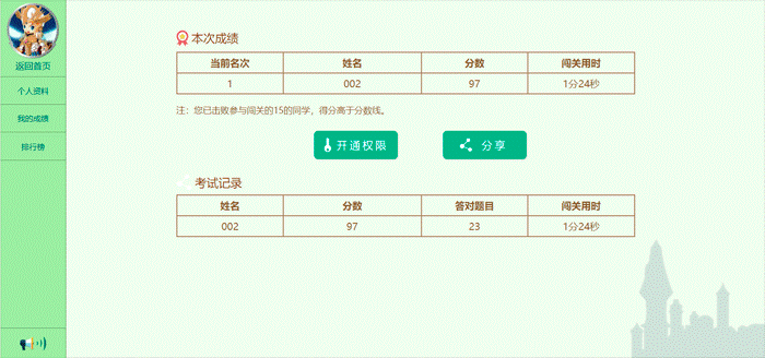 168C9DB7FC84F75751A30DA3B691B286.png